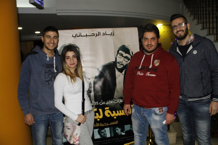 Bel Nesbe La Boukra Shou